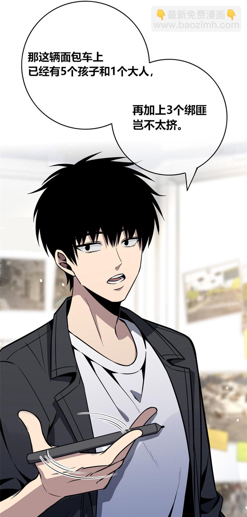 33-第33话