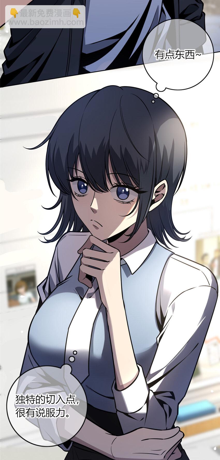 33-第33话