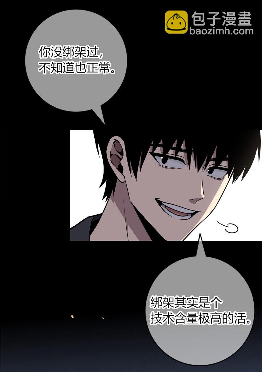 33-第33话