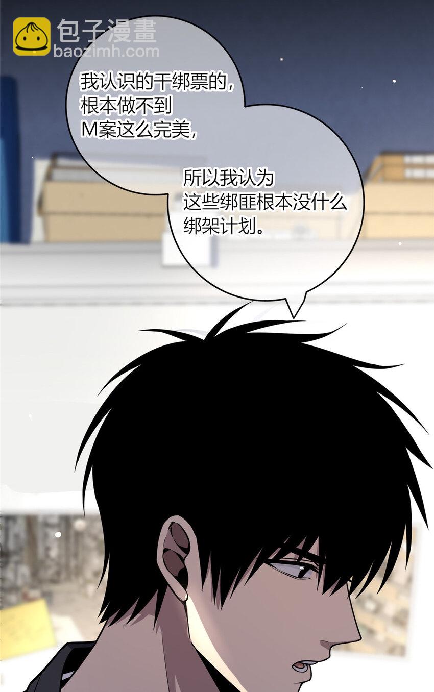 33-第33话