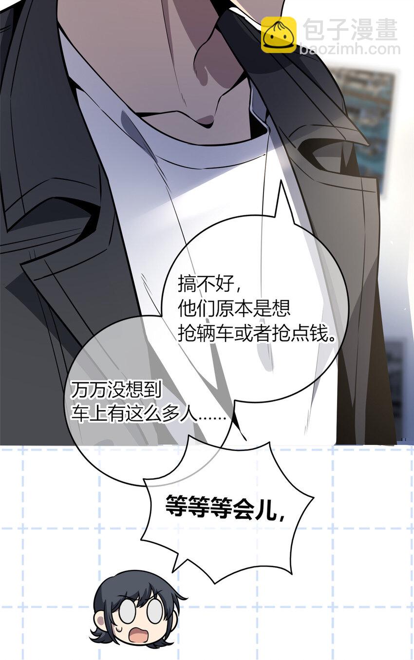 33-第33话