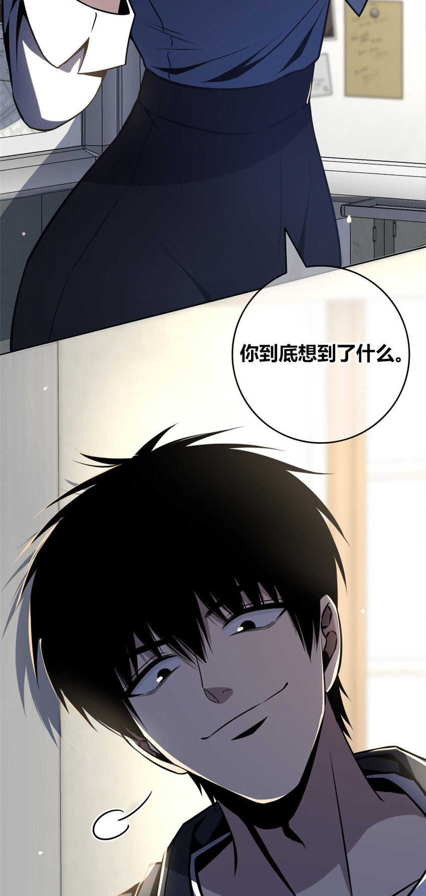 33-第33话
