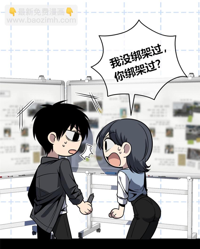 33-第33话