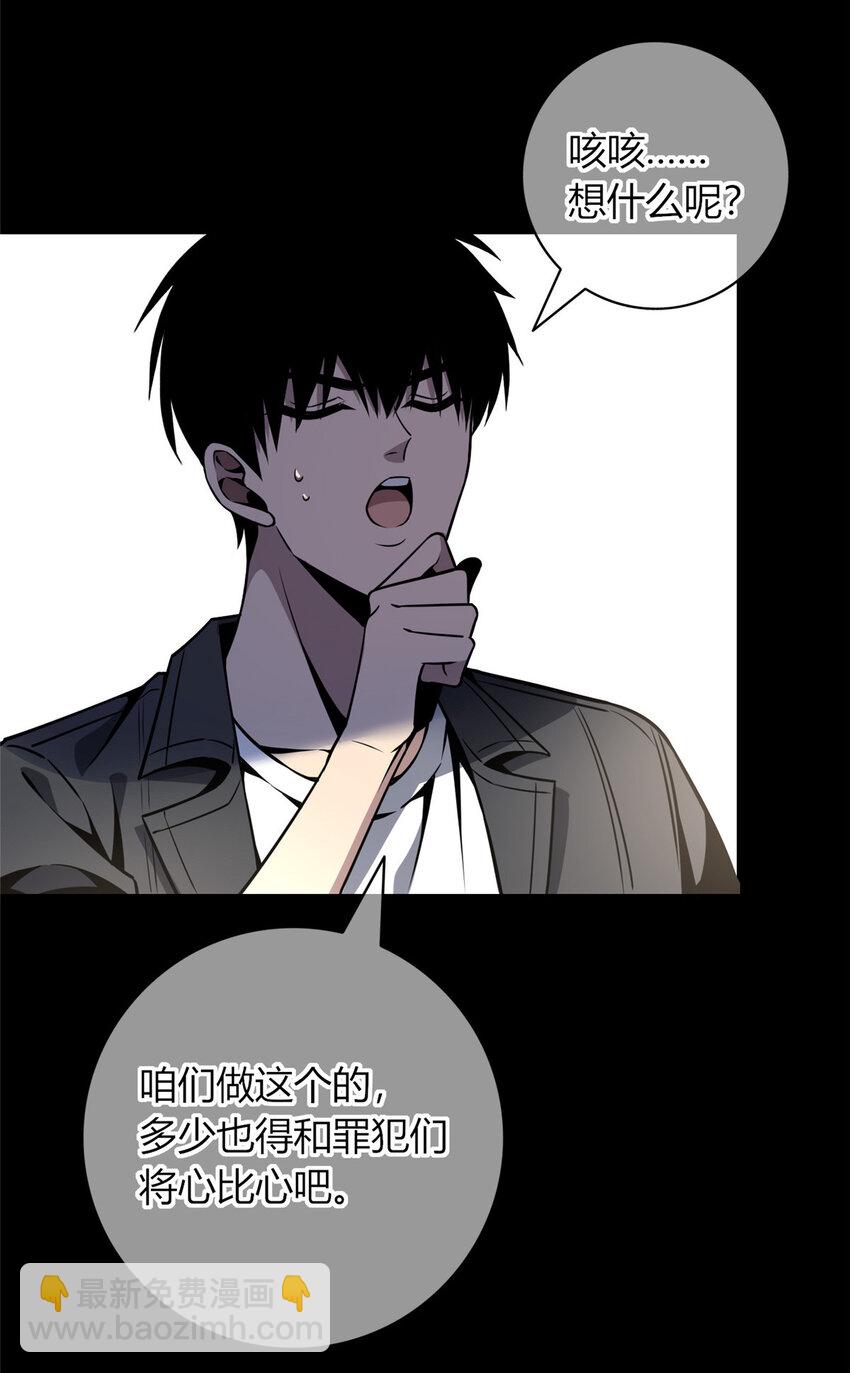 33-第33话