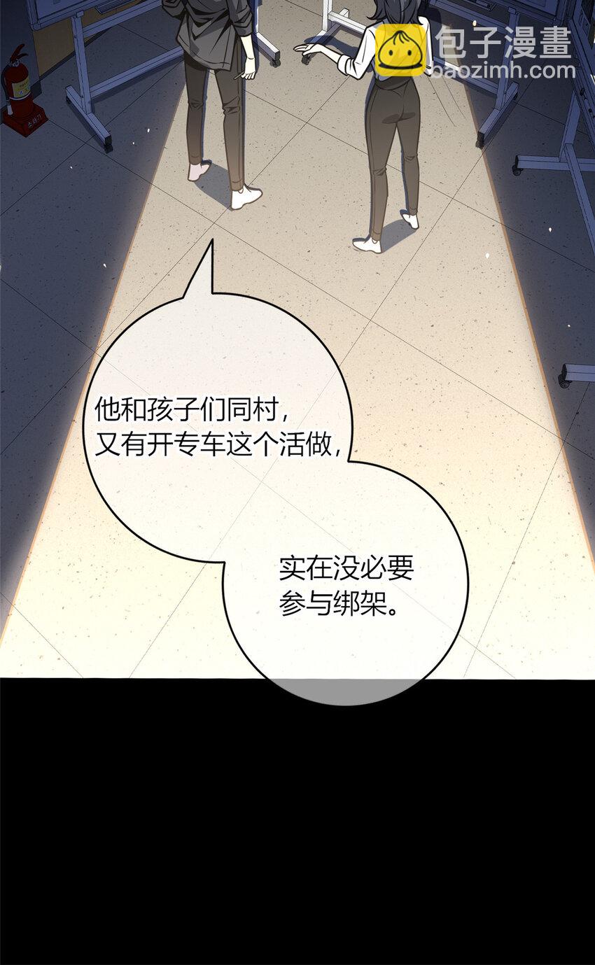 33-第33话