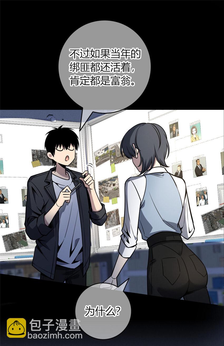 33-第33话