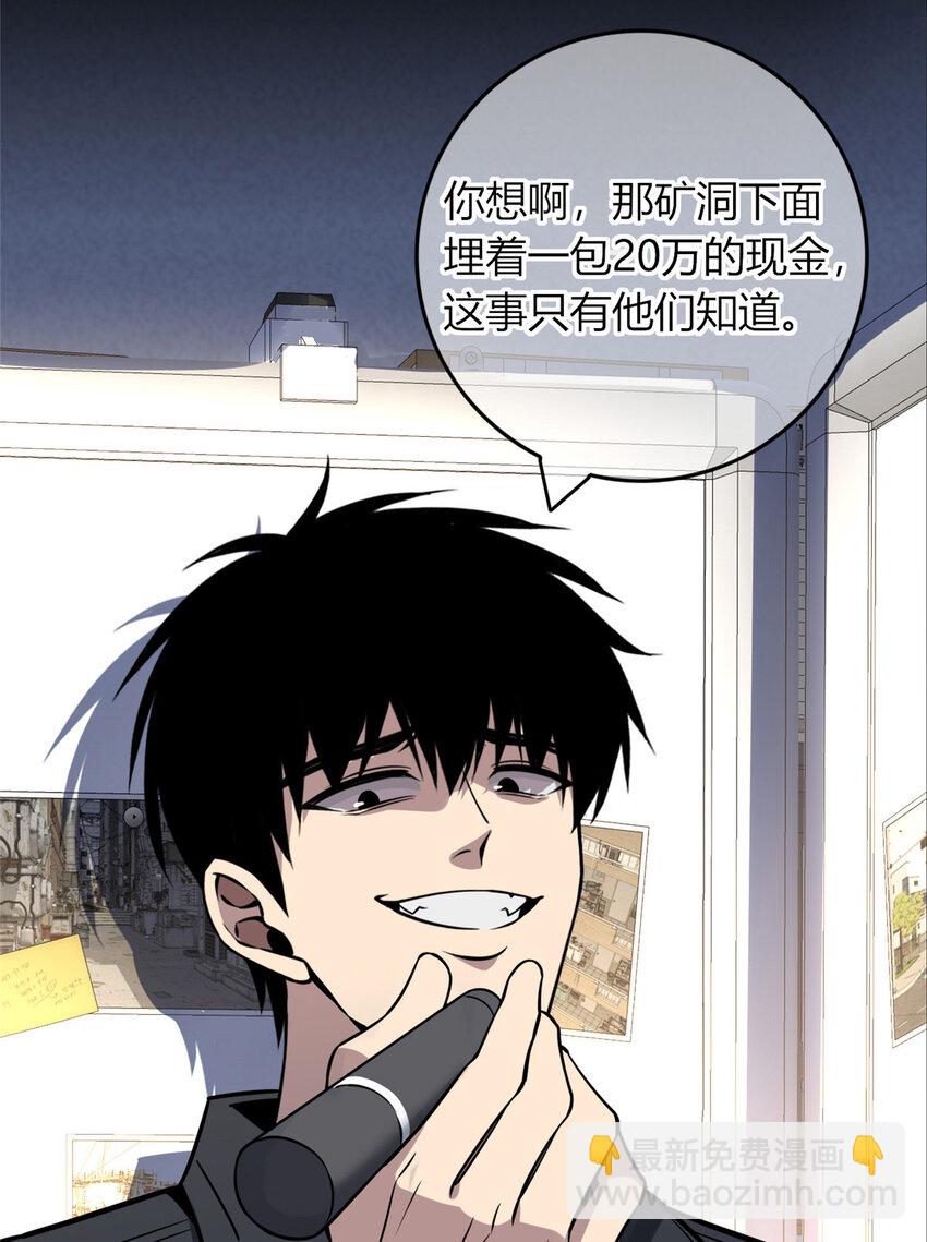 33-第33话