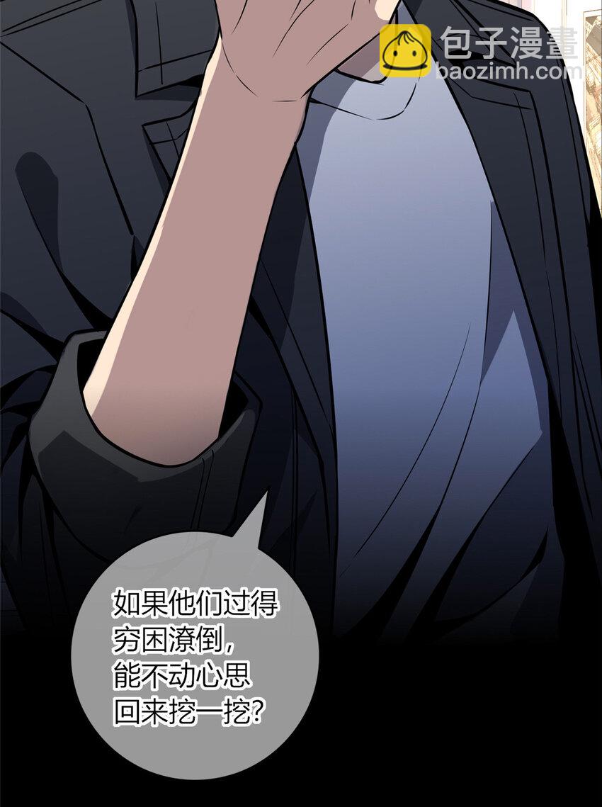 33-第33话