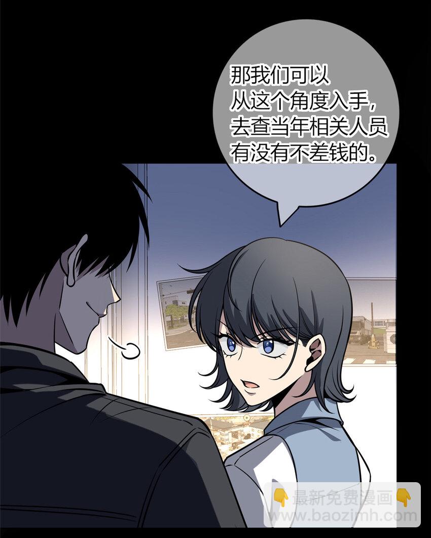 33-第33话