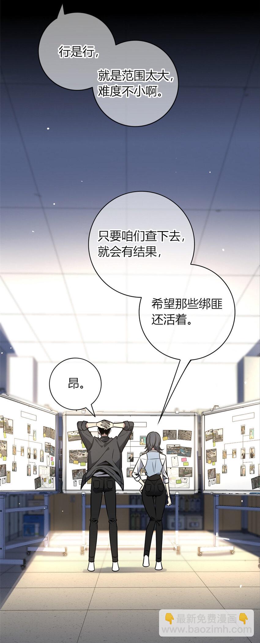 33-第33话