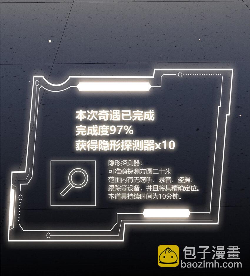 33-第33话
