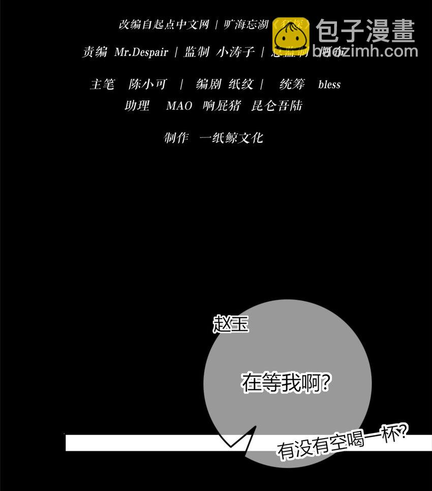 33-第33话