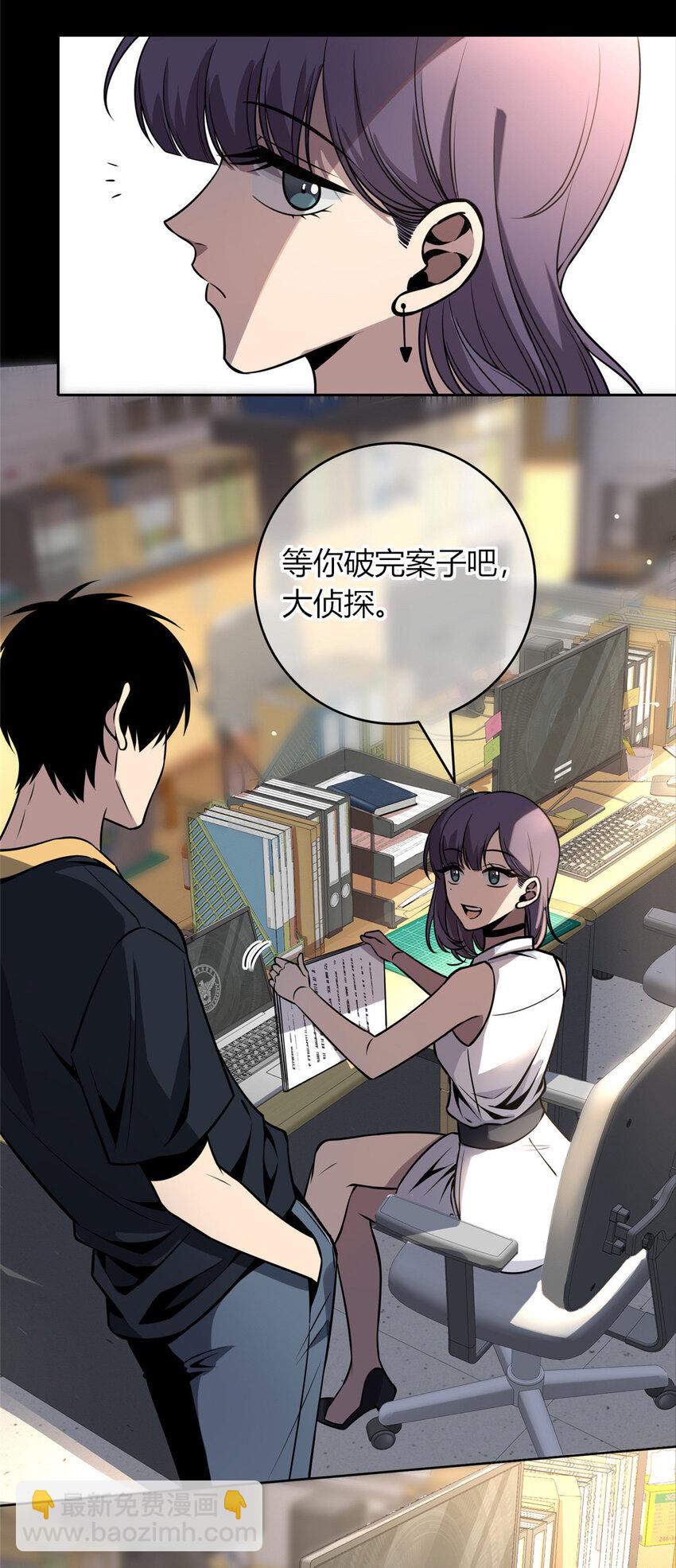 33-第33话