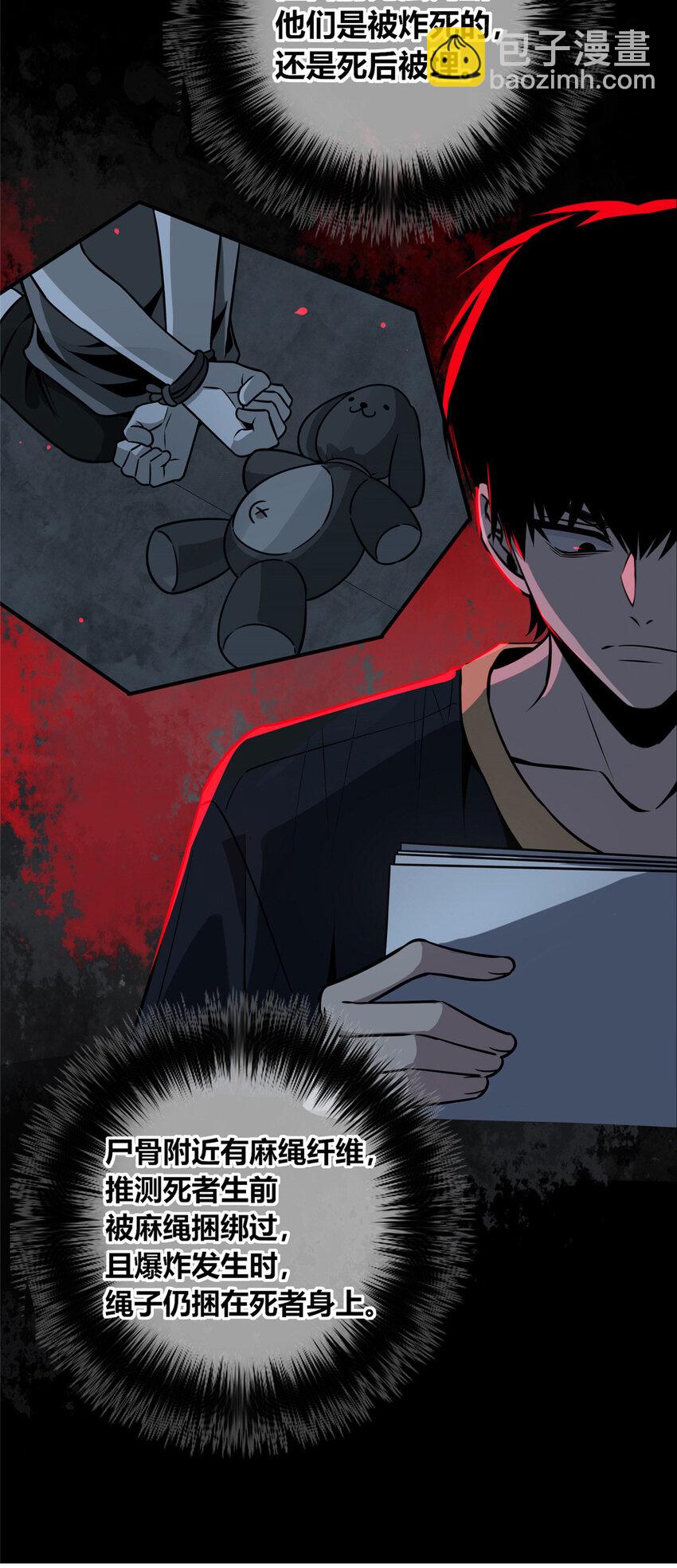 33-第33话
