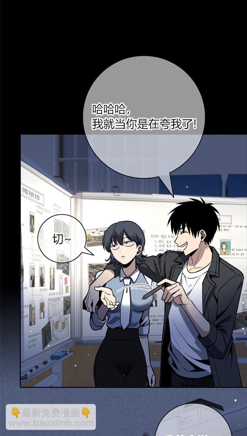 33-第33话