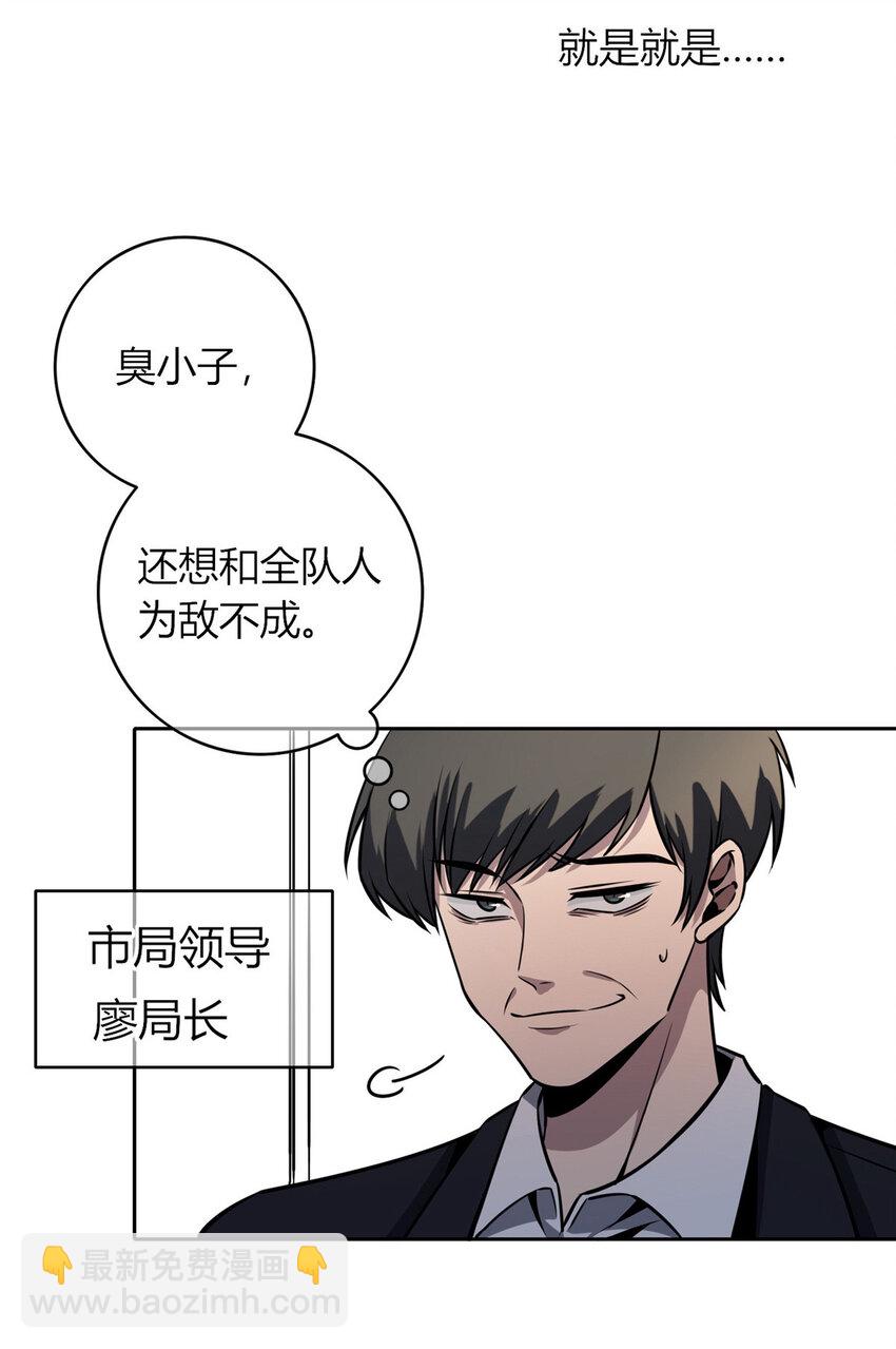33-第33话
