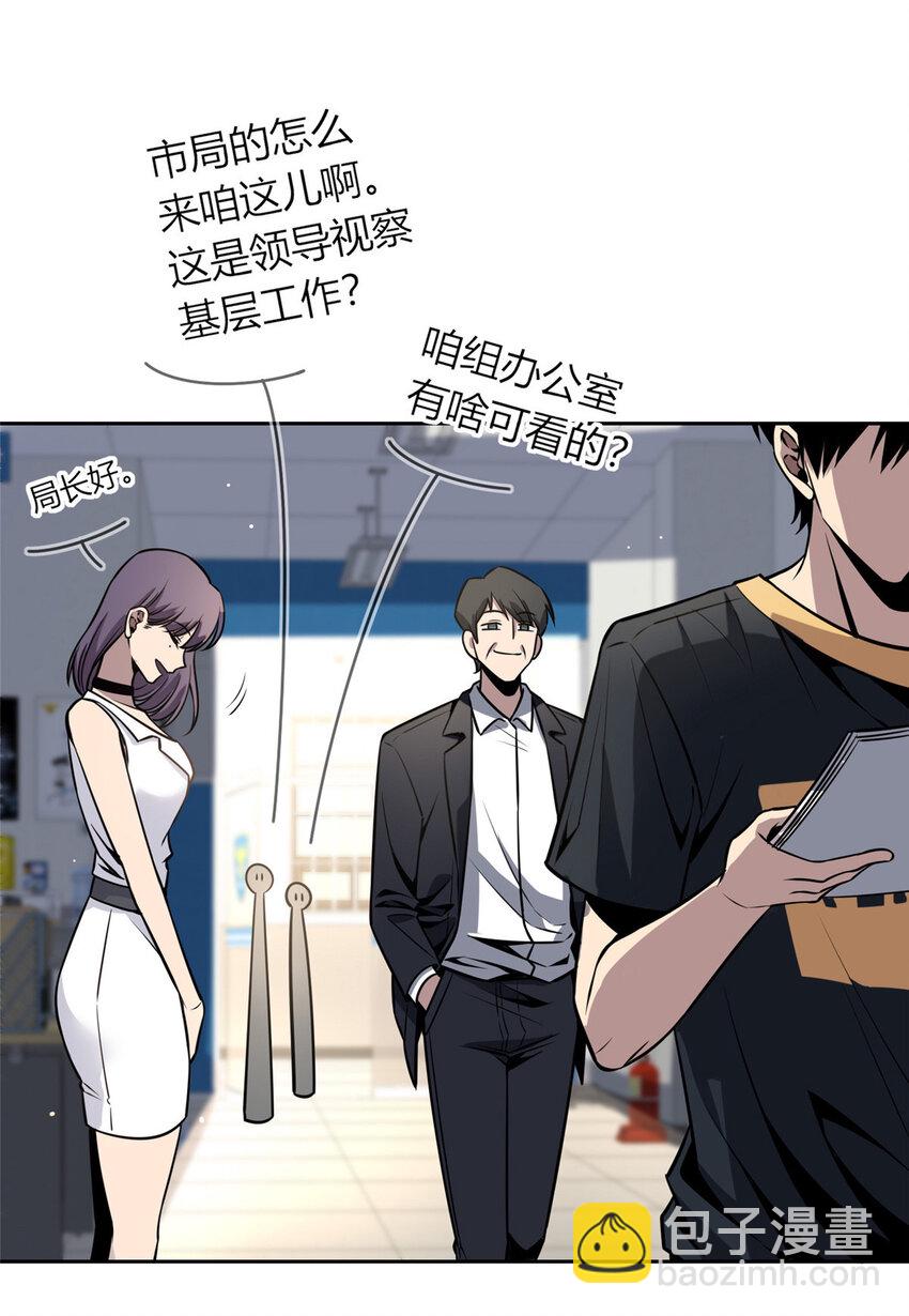 33-第33话