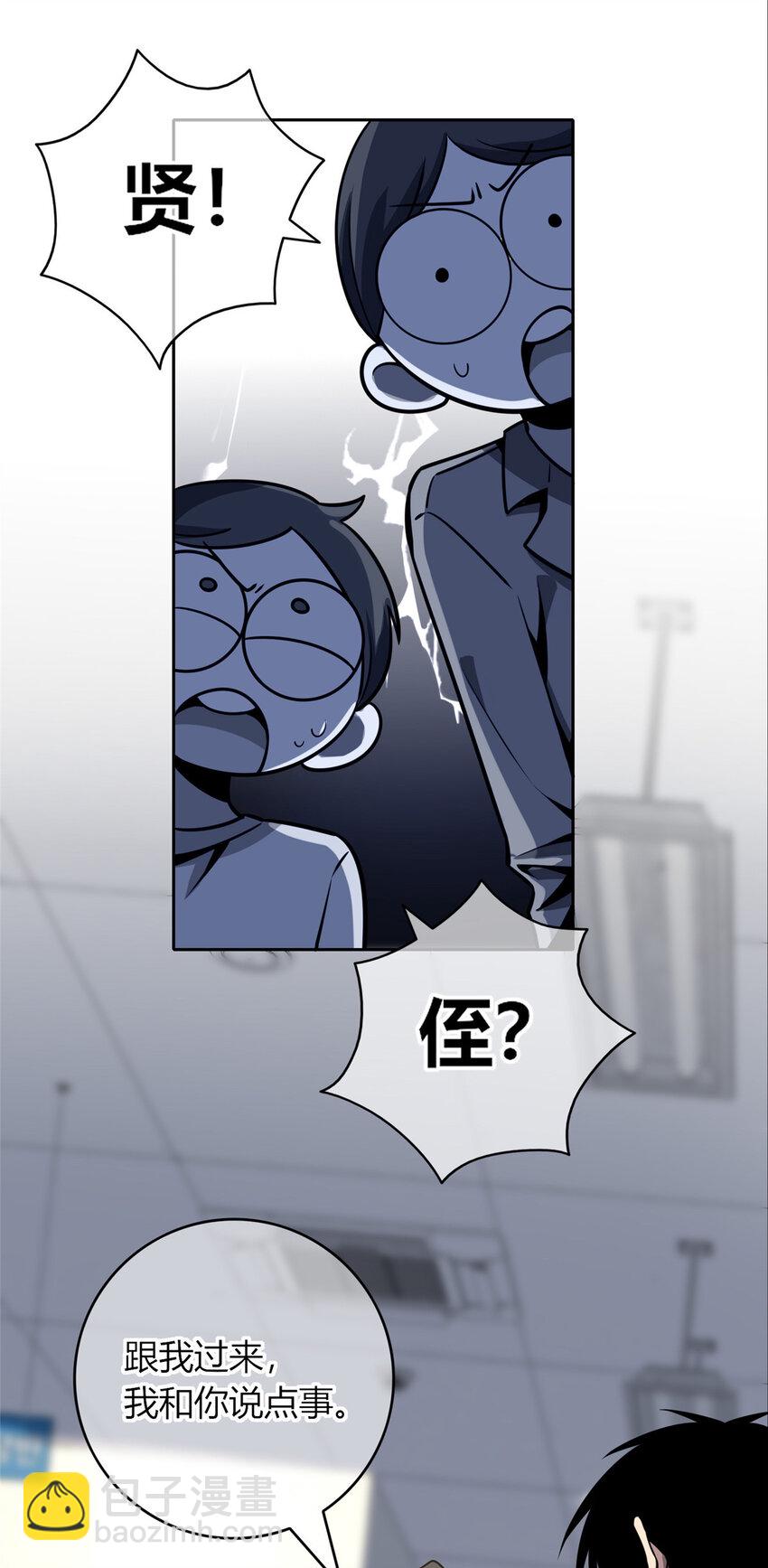 33-第33话