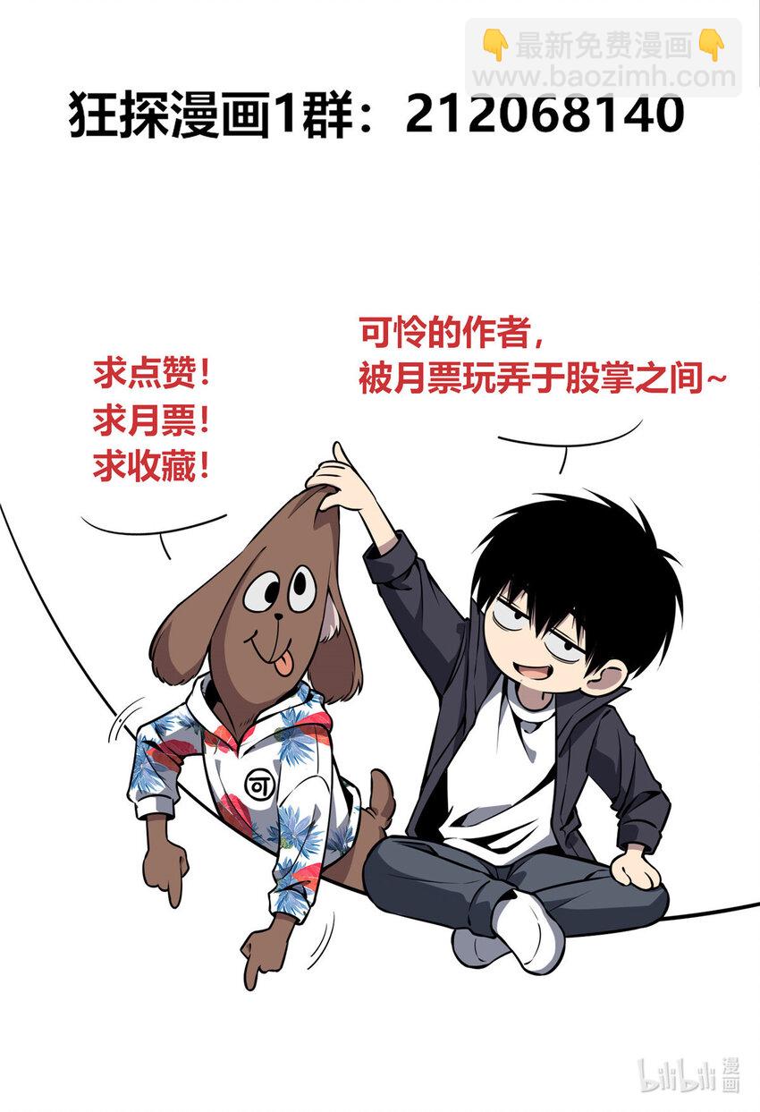 33-第33话