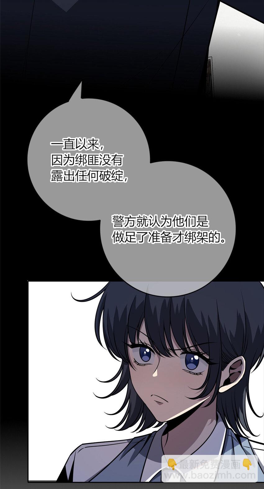 33-第33话