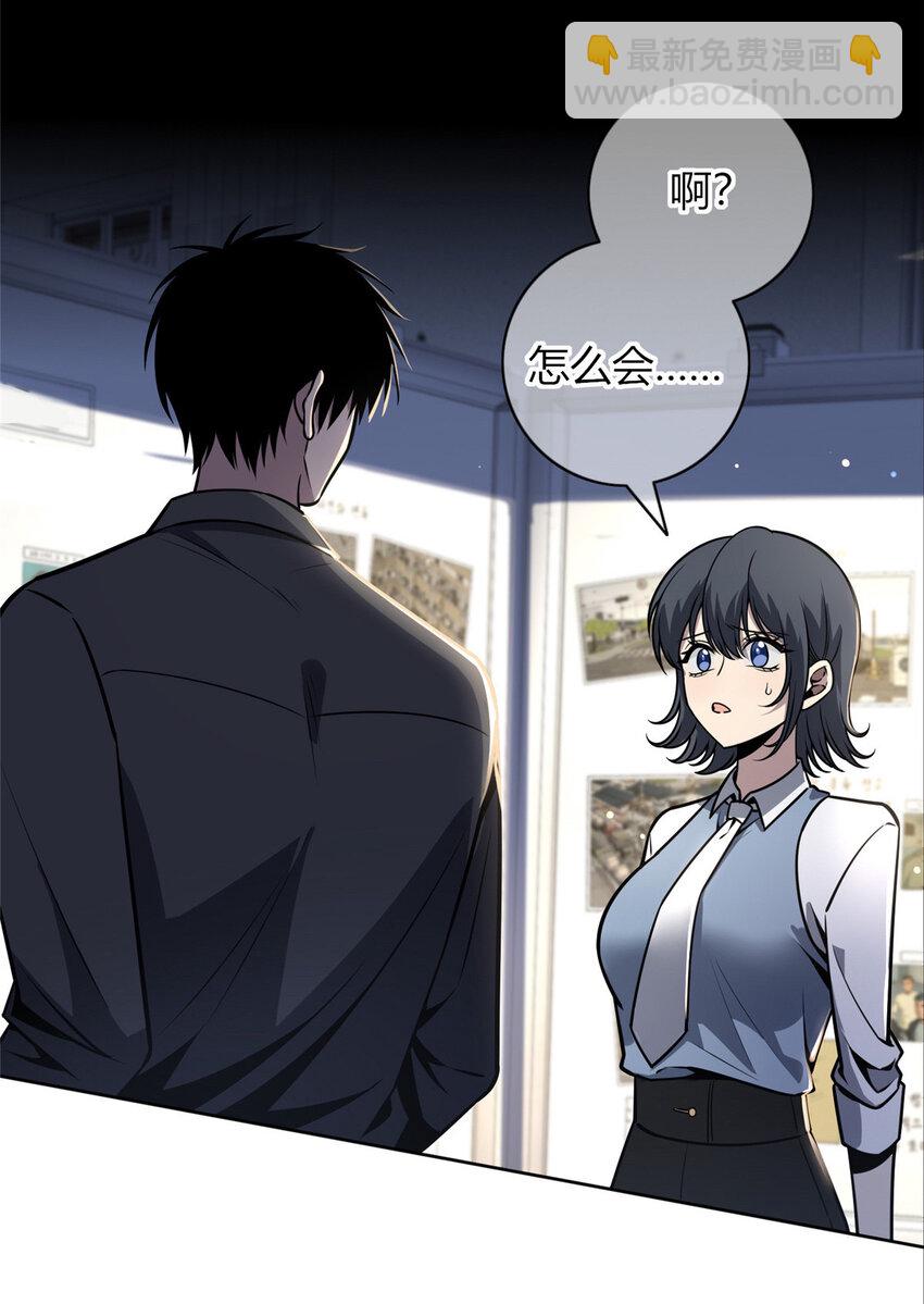 33-第33话