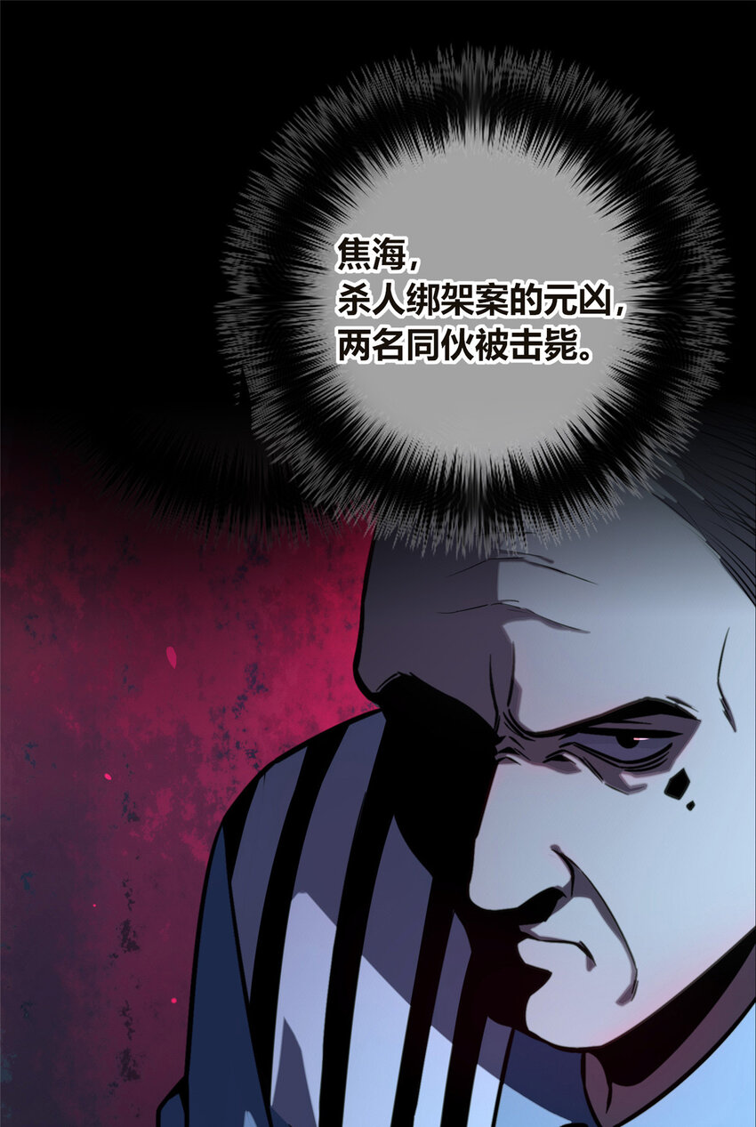 35-第35话