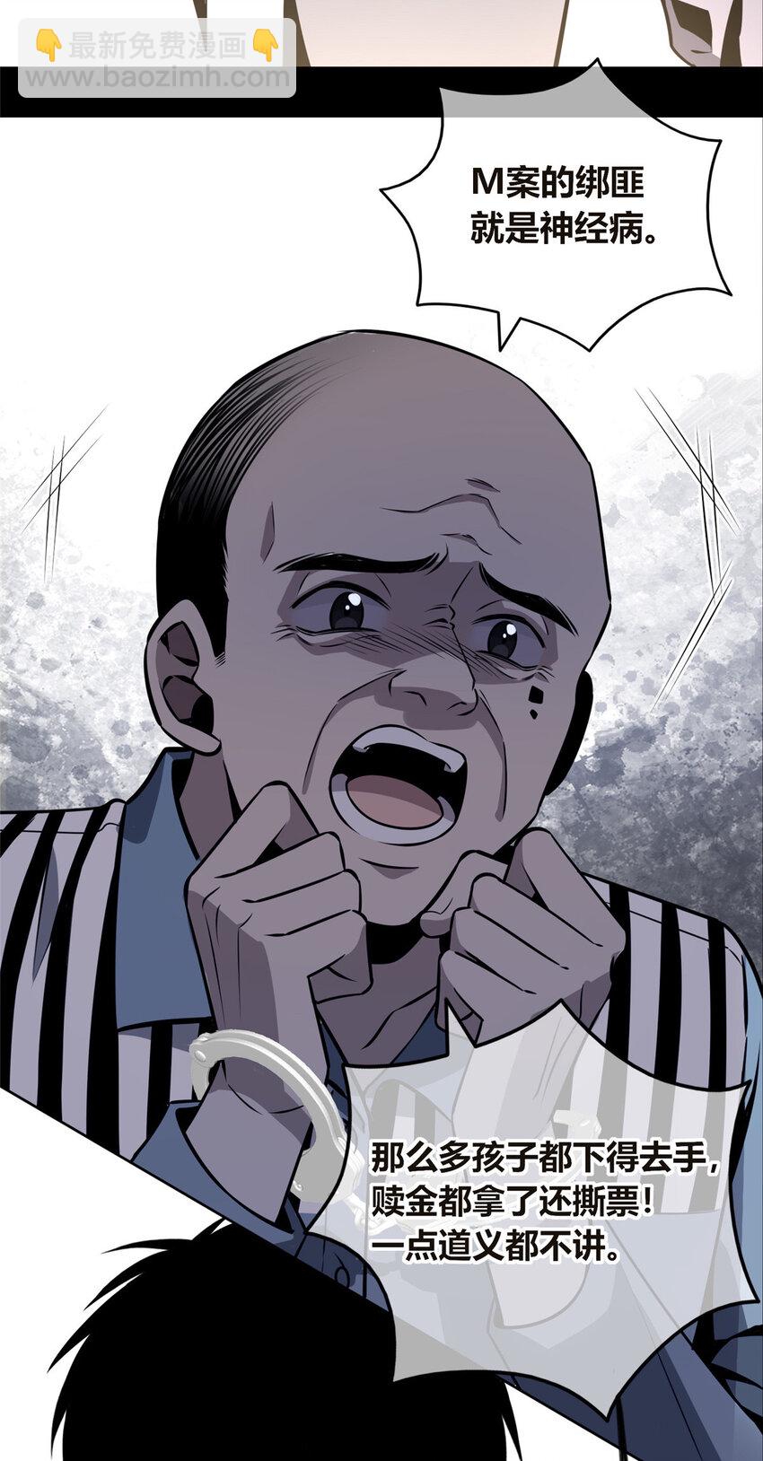 35-第35话