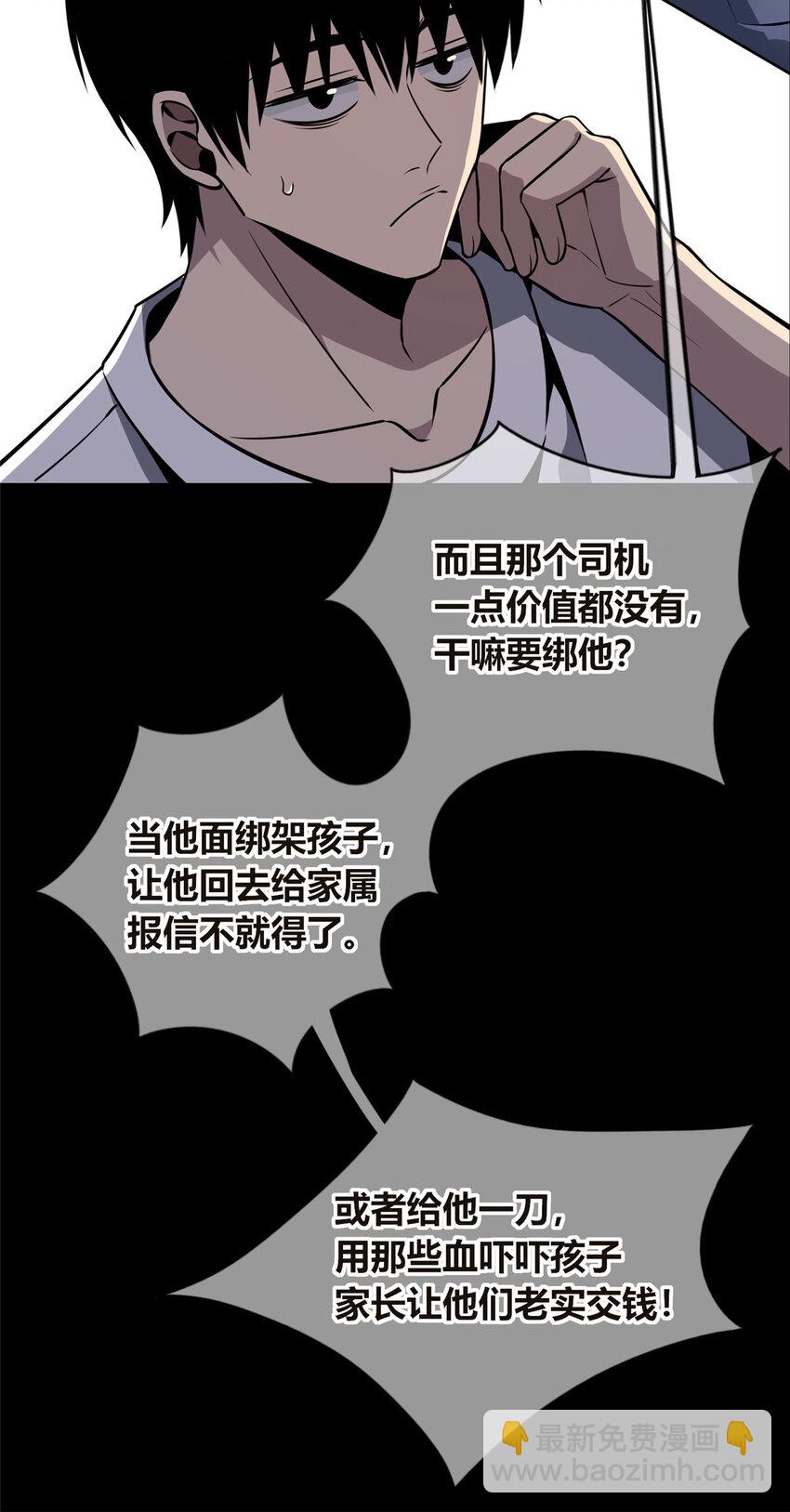 35-第35话