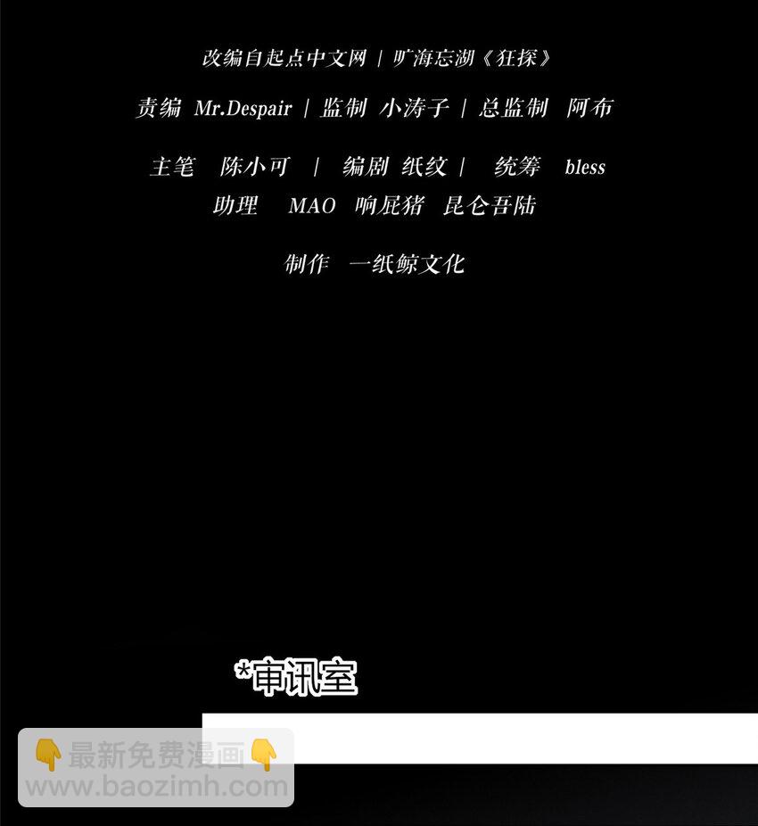 35-第35话