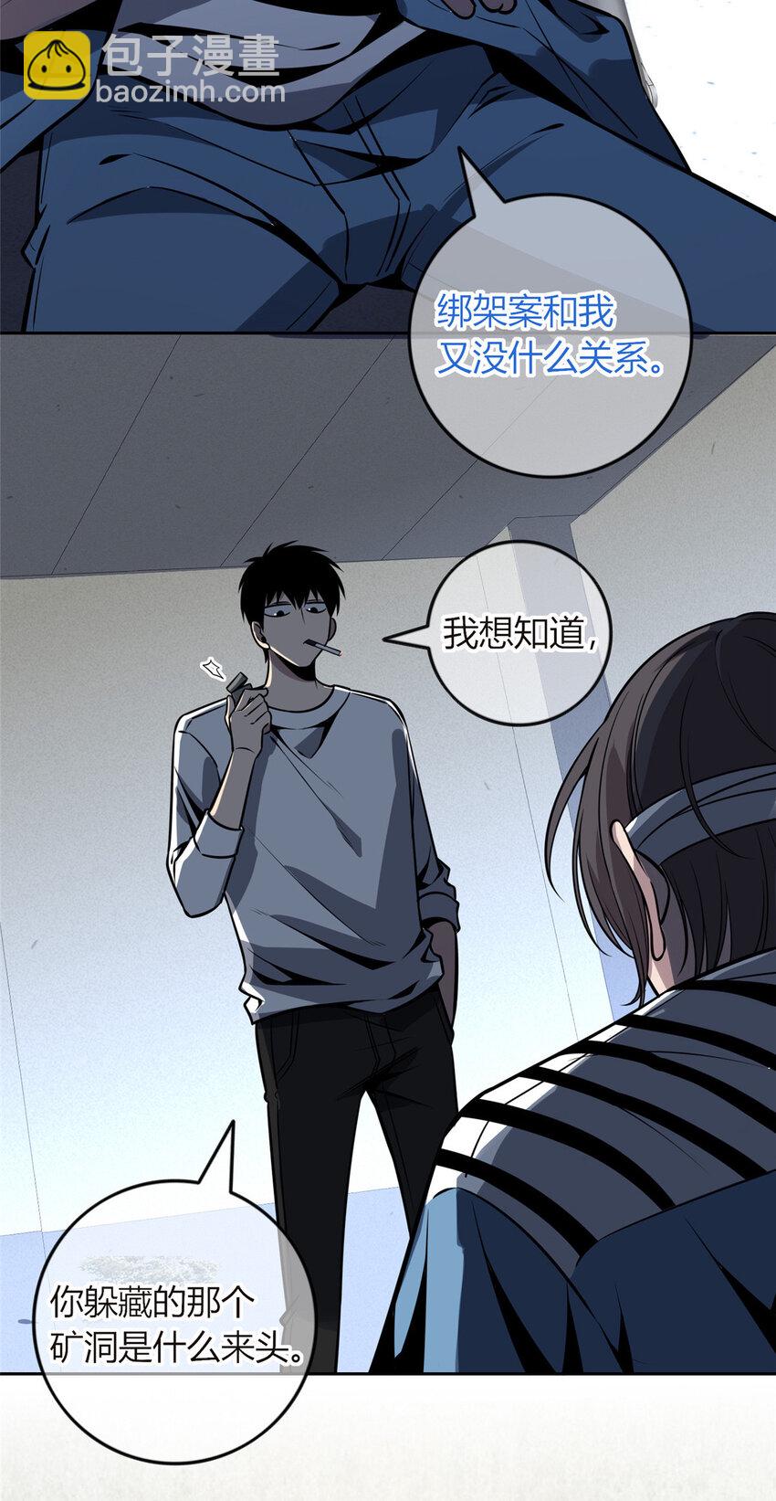 35-第35话