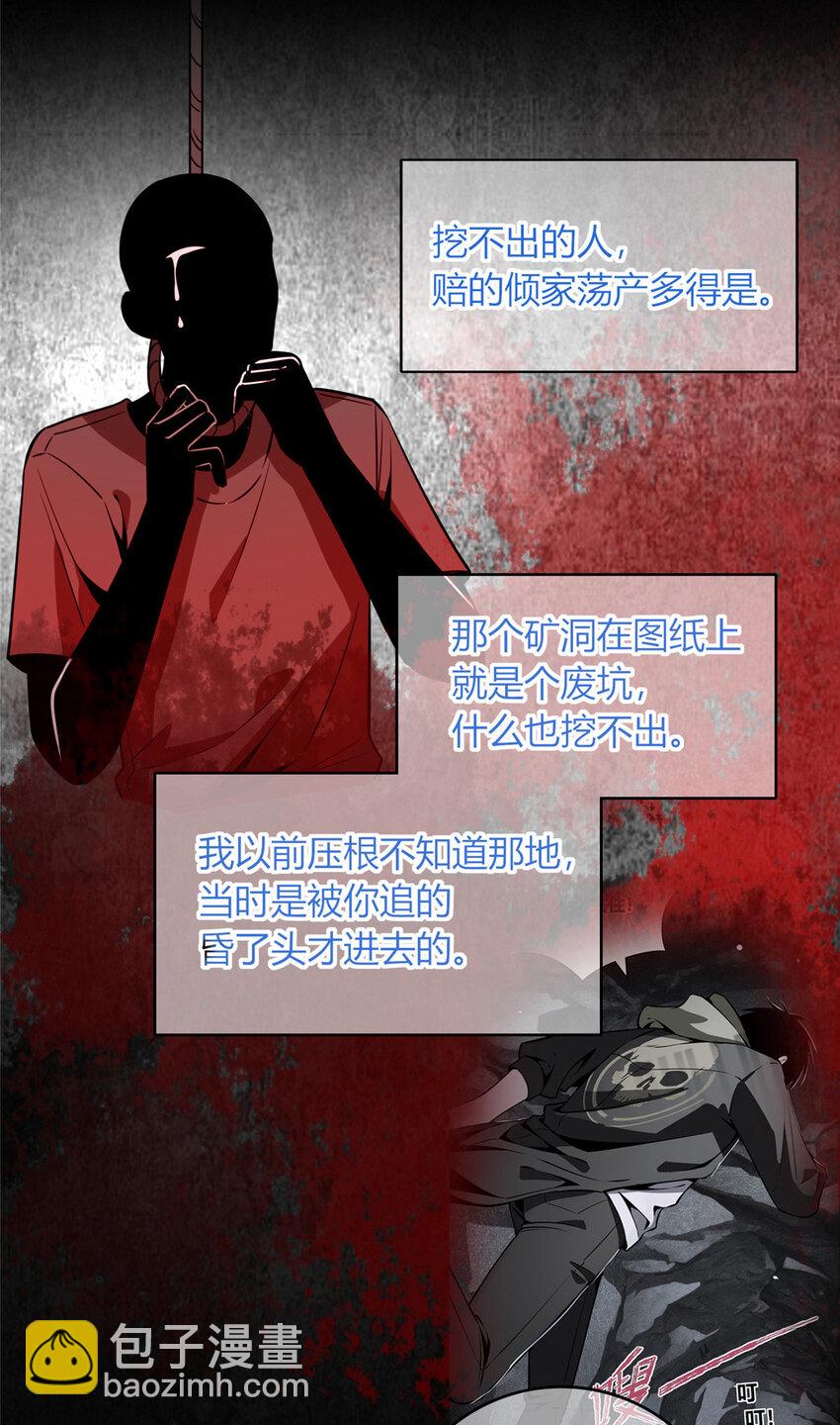 35-第35话