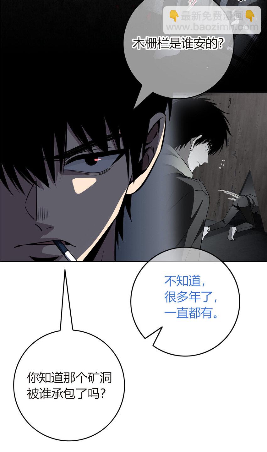 35-第35话