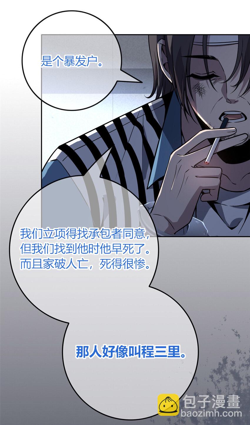 35-第35话