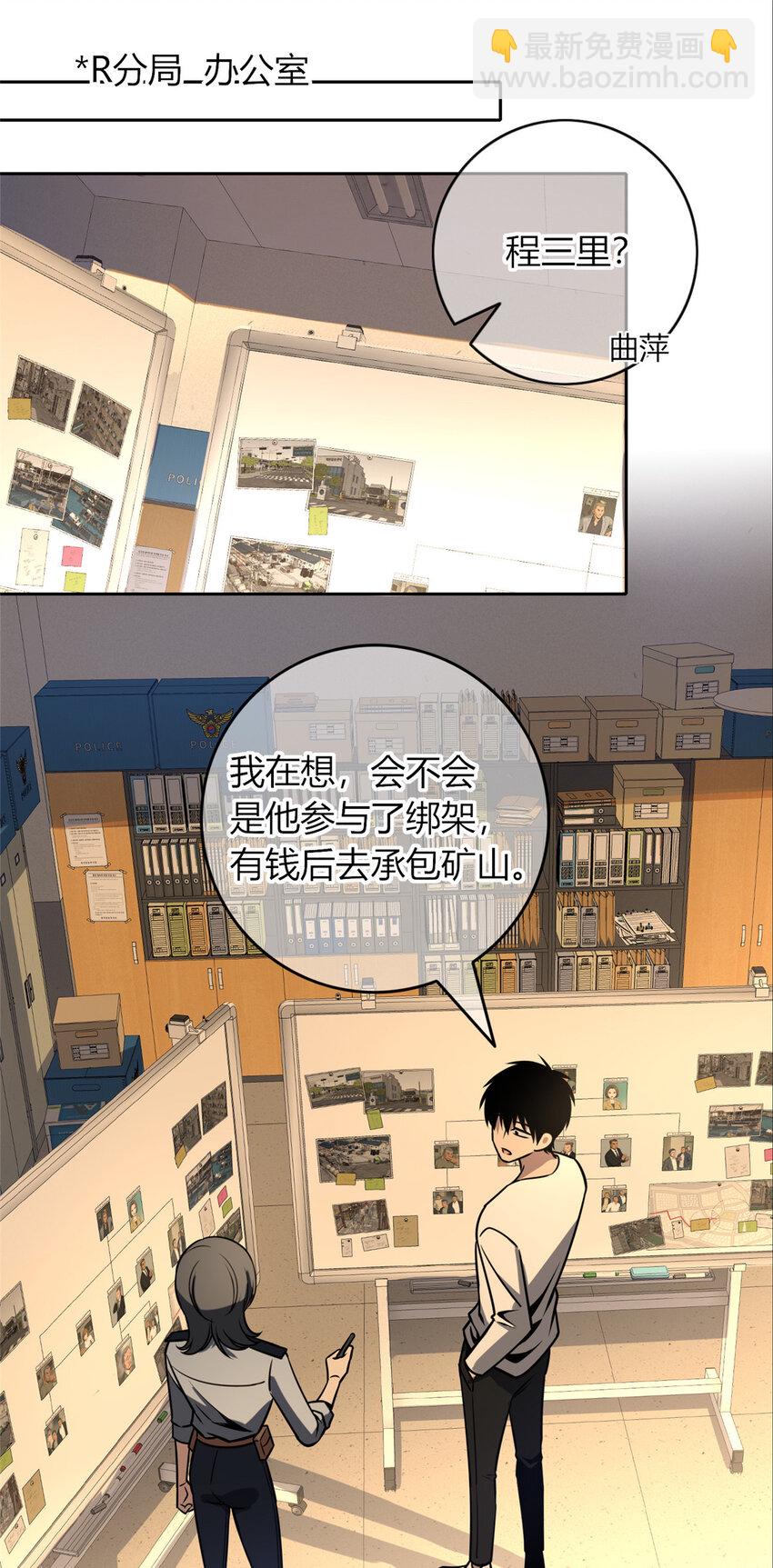 35-第35话