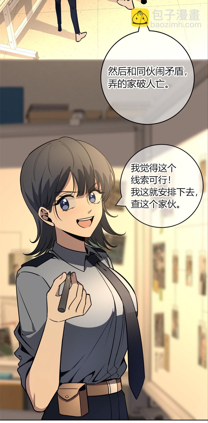 35-第35话