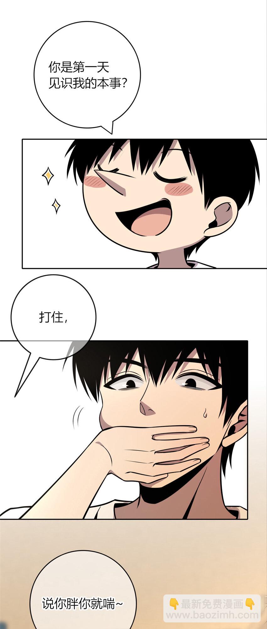 35-第35话