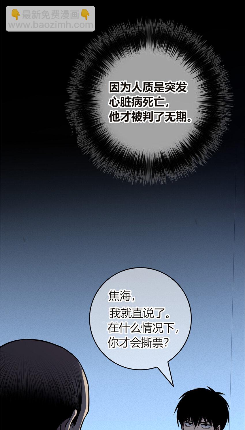 35-第35话