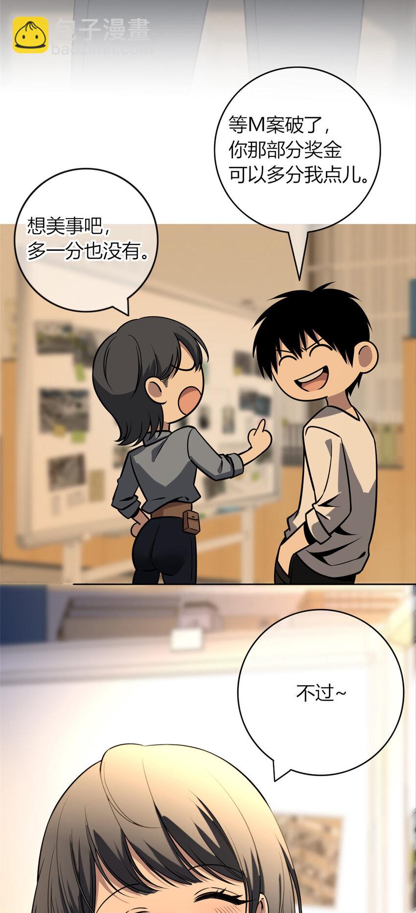 35-第35话