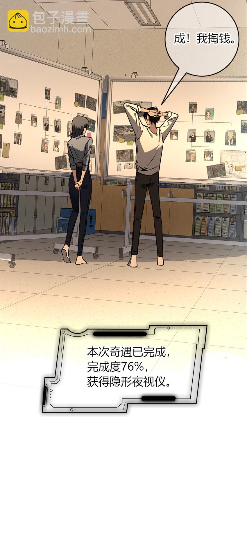 35-第35话