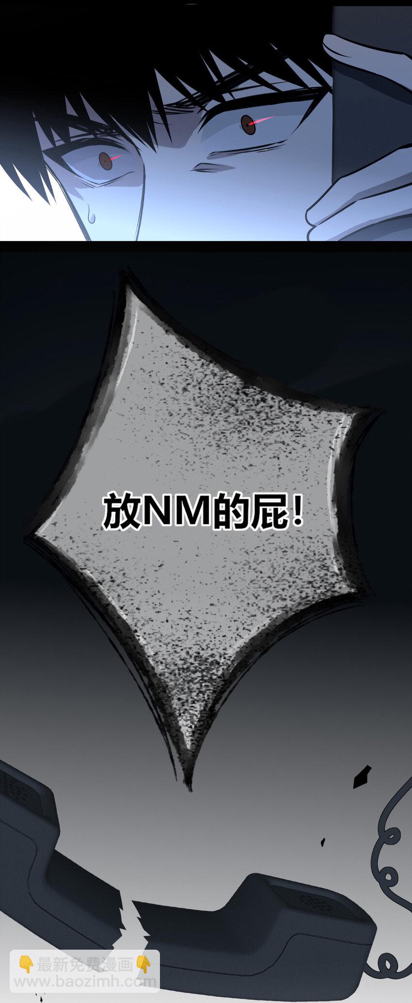 35-第35话