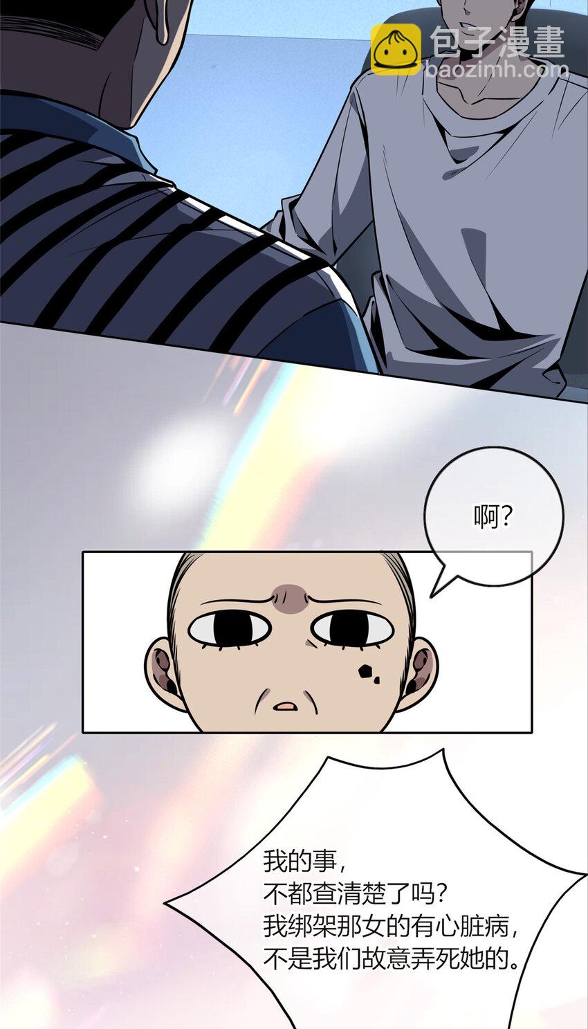 35-第35话