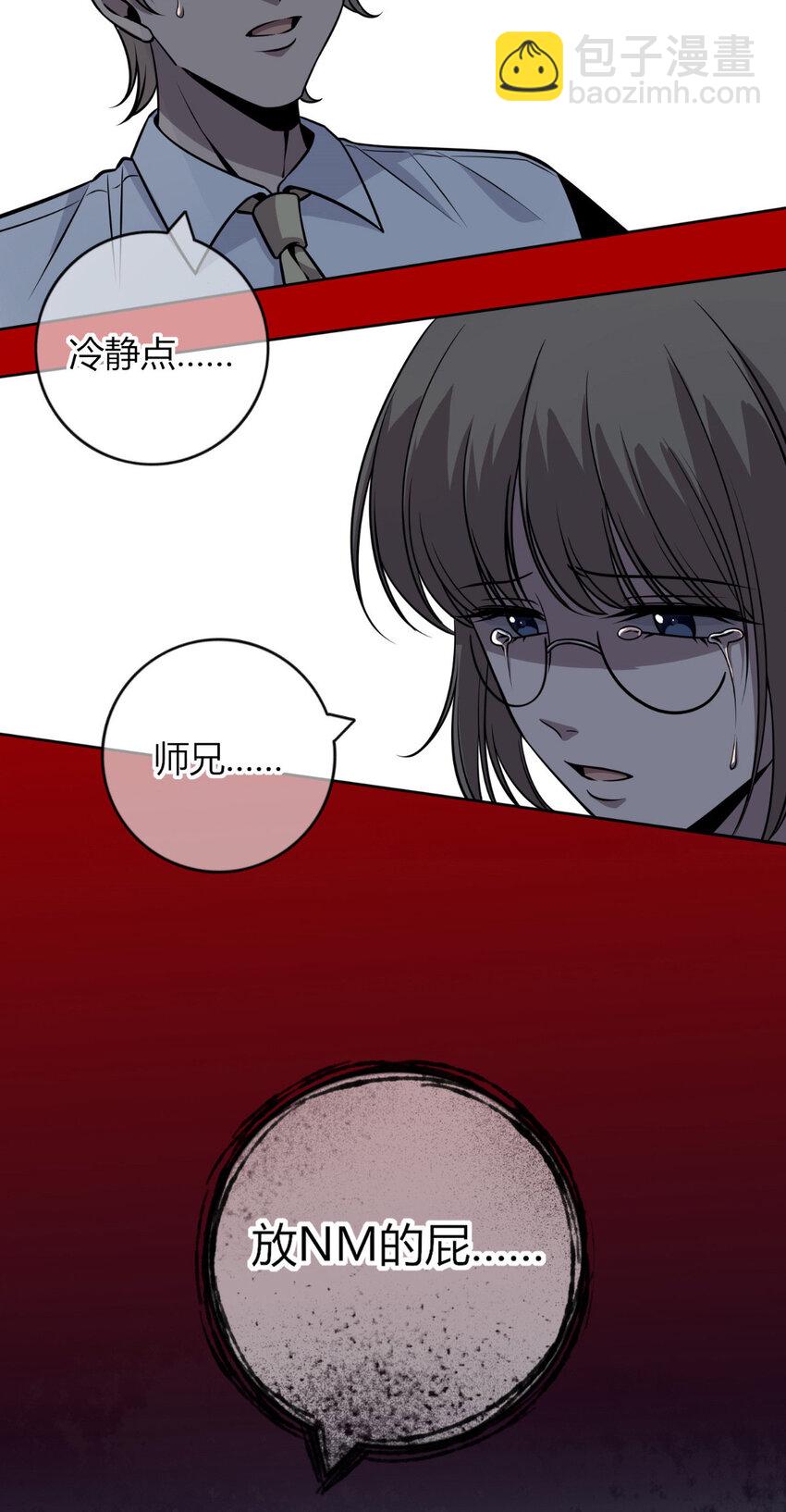 35-第35话