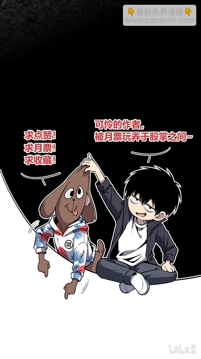 35-第35话