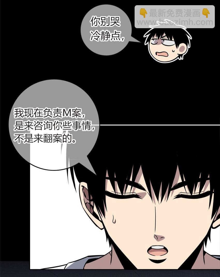 35-第35话
