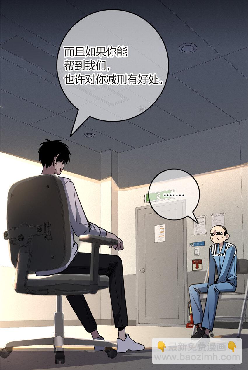 35-第35话