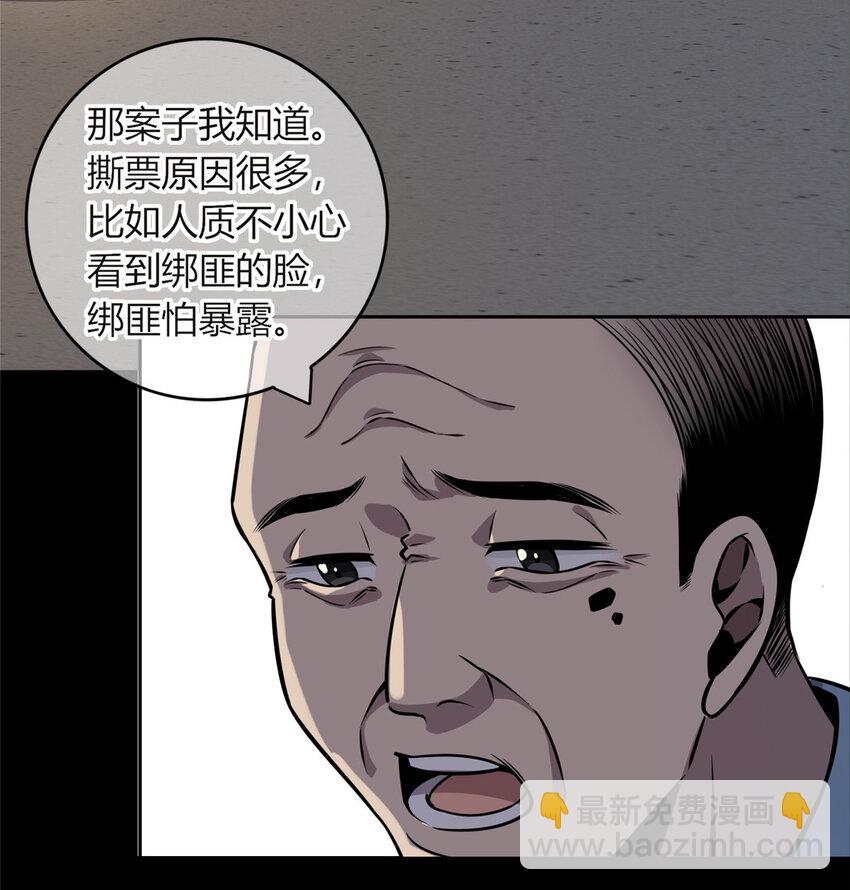 35-第35话
