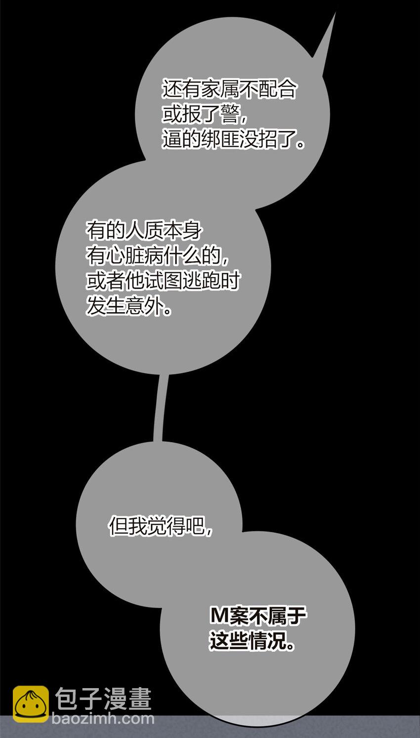 35-第35话