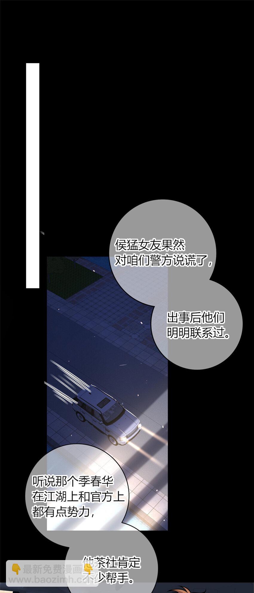 37-第37话