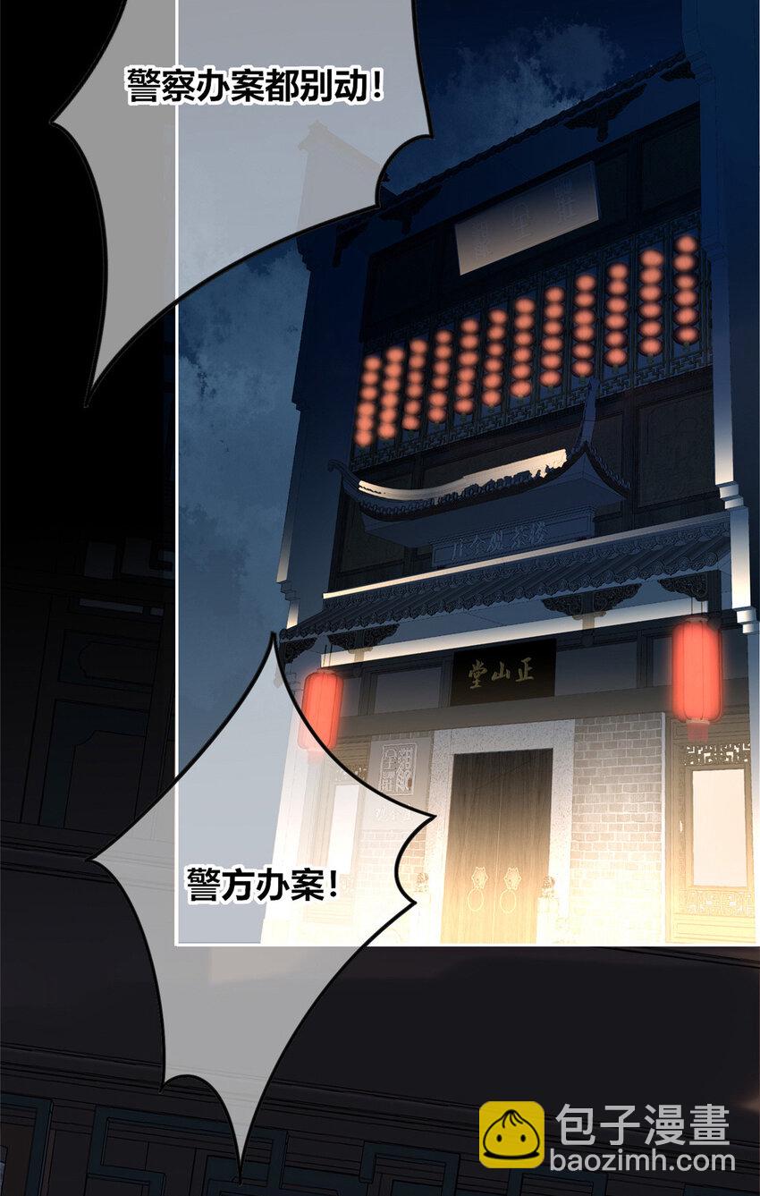37-第37话