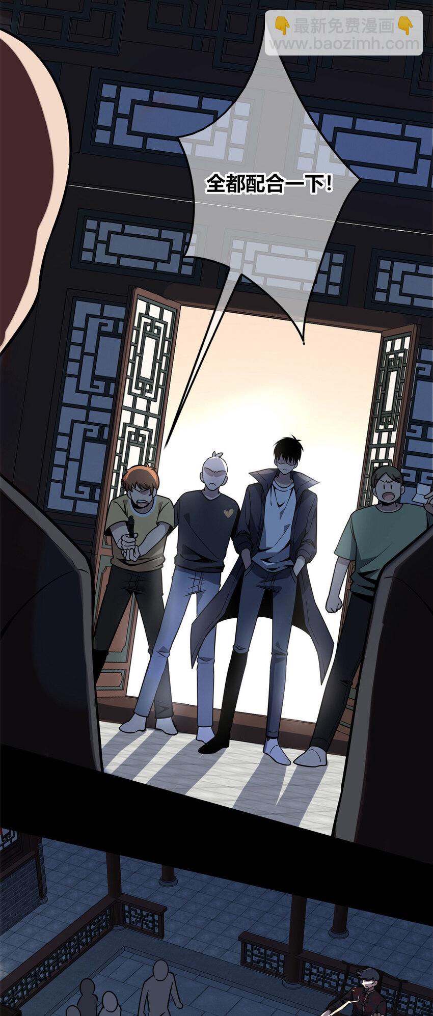 37-第37话